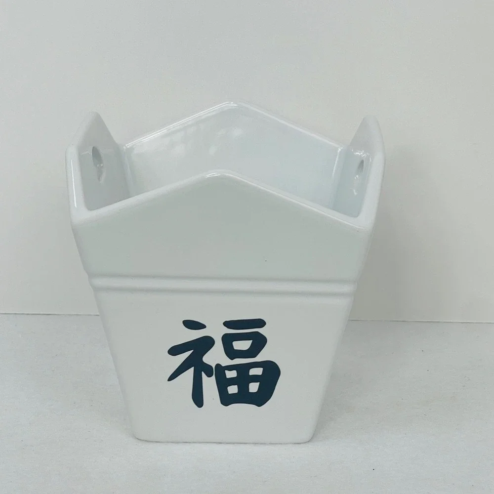 Ceramic Takeout Box Bowl White Fu Character Good Fortune Noodle Bowl 5.5in